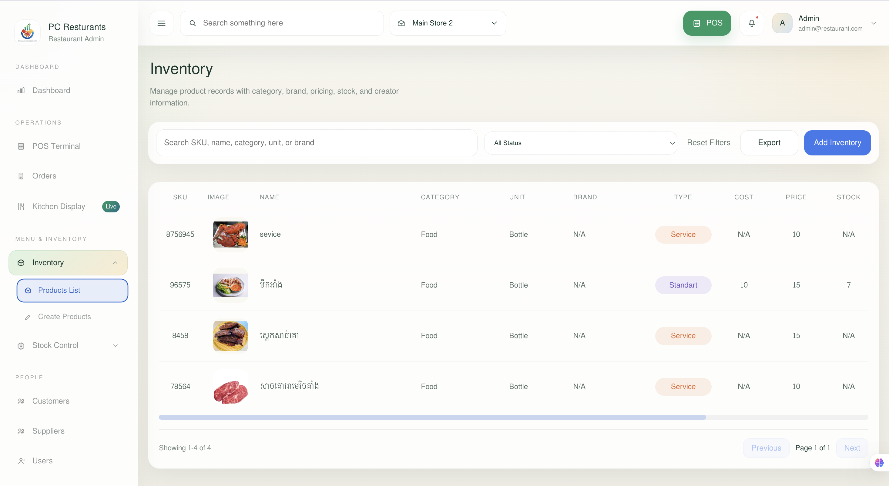 Restaurant orders screen